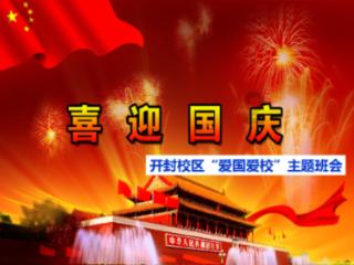 旋转方块大挑战