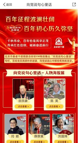 超数码宝贝3.0