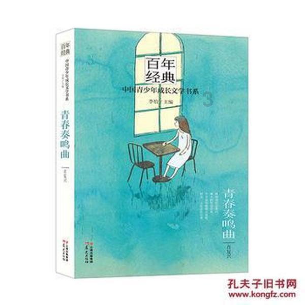 红烧螃蟹的做法和步骤游戏画面