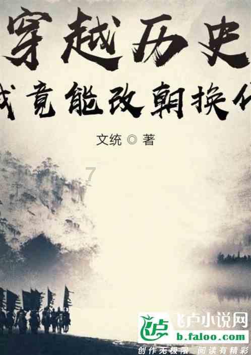 2015年汪东兴临终前，突然提到毛主席：主席，我没有出卖你！